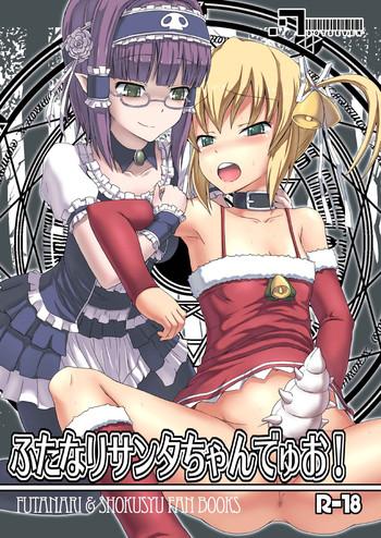 futanari santa chan duo cover