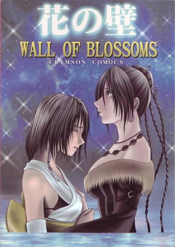 hana no kabe wall of blossoms cover