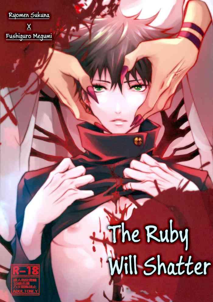 kougyoku ga kuzure iku the ruby will shatter cover