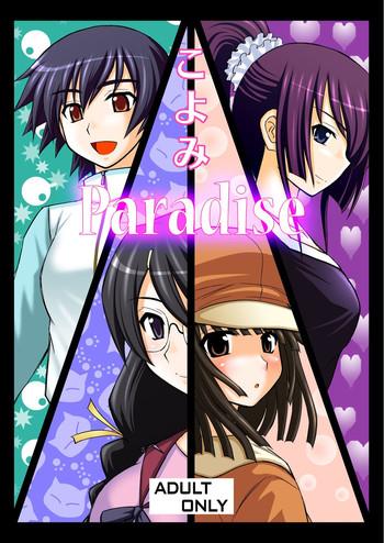 koyomi paradise cover