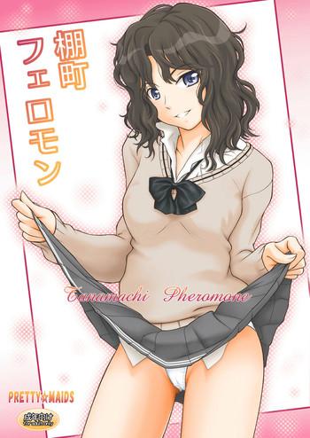 tanamachi pheromone cover