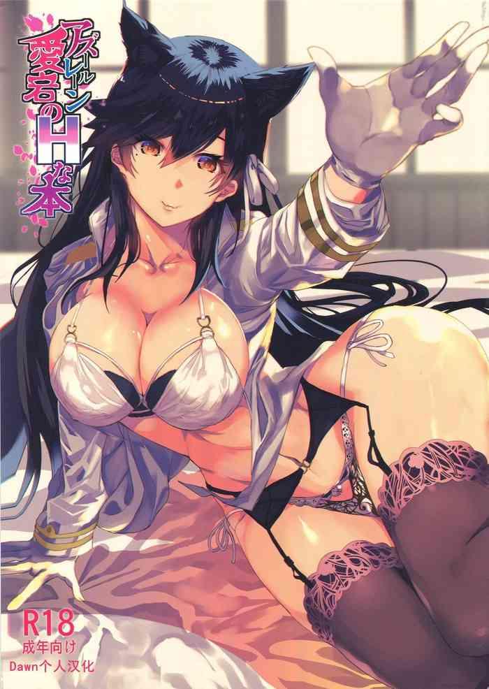 azur lane atago no h na hon cover