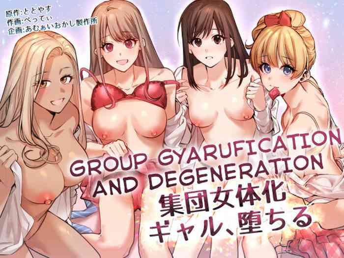 shuudan jotaika gyaru ochiru group gyarufication and degeneration cover