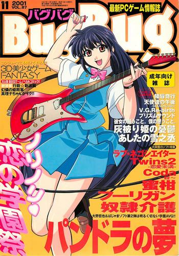 bugbug 2001 11 cover