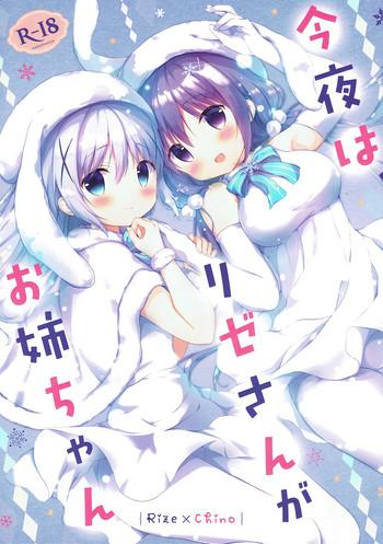 c93 ame usagi amedamacon konya wa rize san ga onee chan gochuumon wa usagi desu ka cover