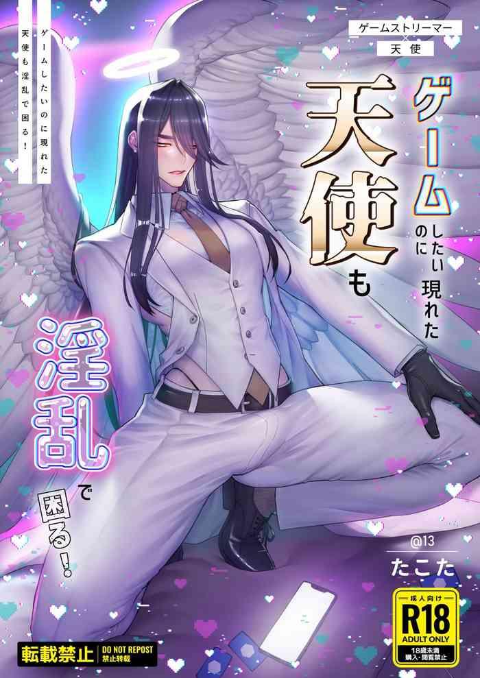 game shitai no ni arawareta tenshi mo inran de komaru i just want to game but this angel is too slutty cover