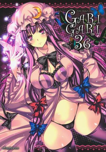 garigari 36 cover