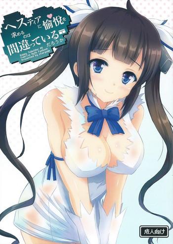 happy together 05 hestia ni yuetsu o motomeru no wa machigatteiru darou ka cover