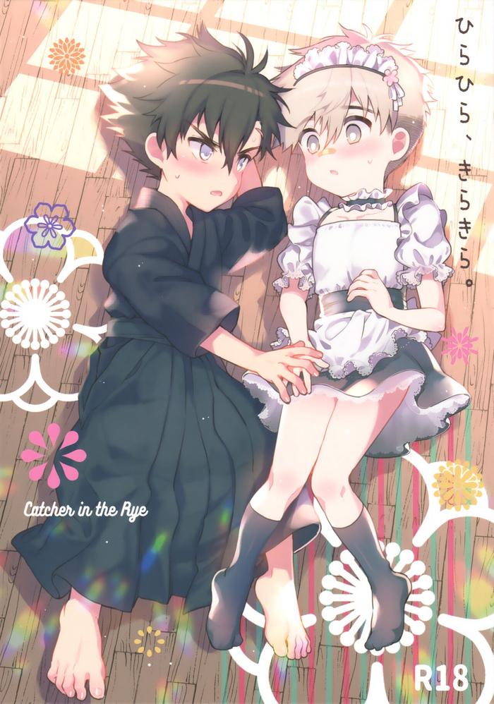 hirahira kirakira cover