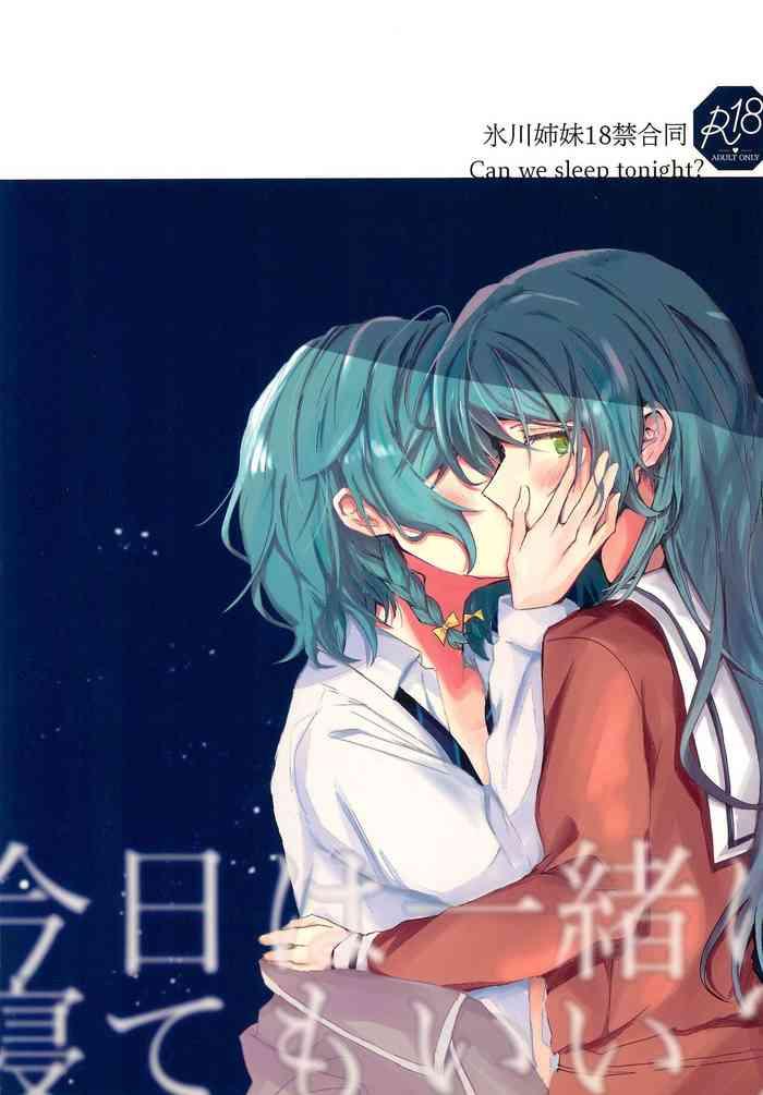 kyou wa issho ni netemo ii cover