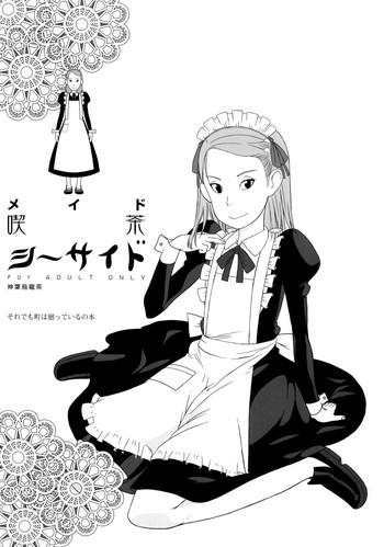 maid kissa seaside cover