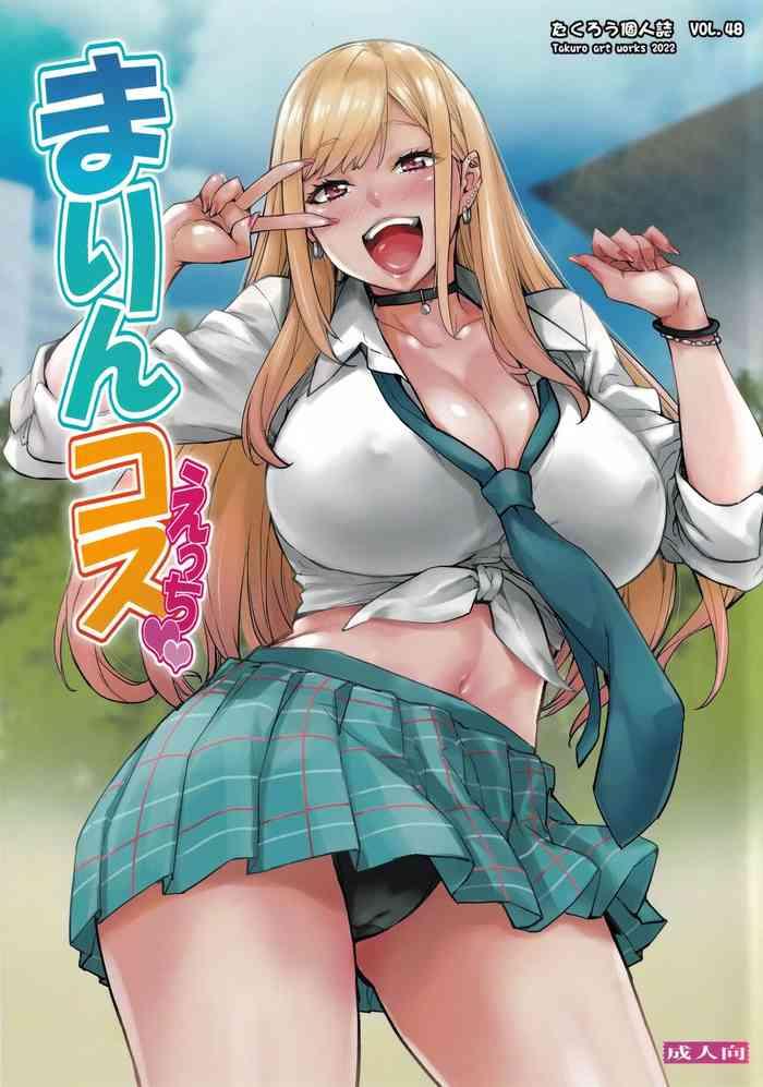 marin cos ecchi cover