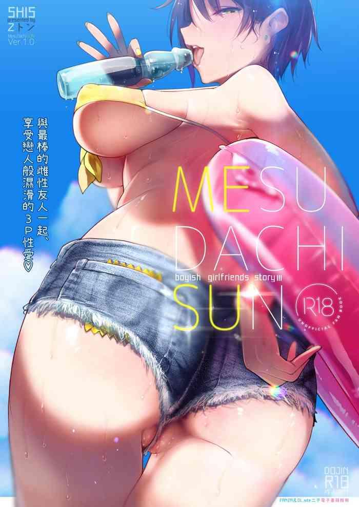 mesu dachi sun cover