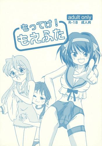 motteke moefuta cover