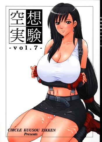 kuusou zikken vol 7 cover