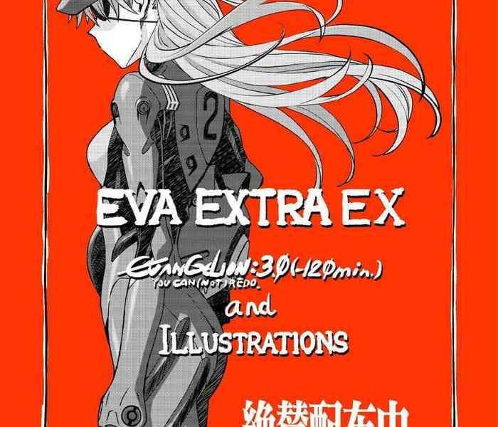 eva extra ex evangelion 3 0 120 min and illustrations chinese cover