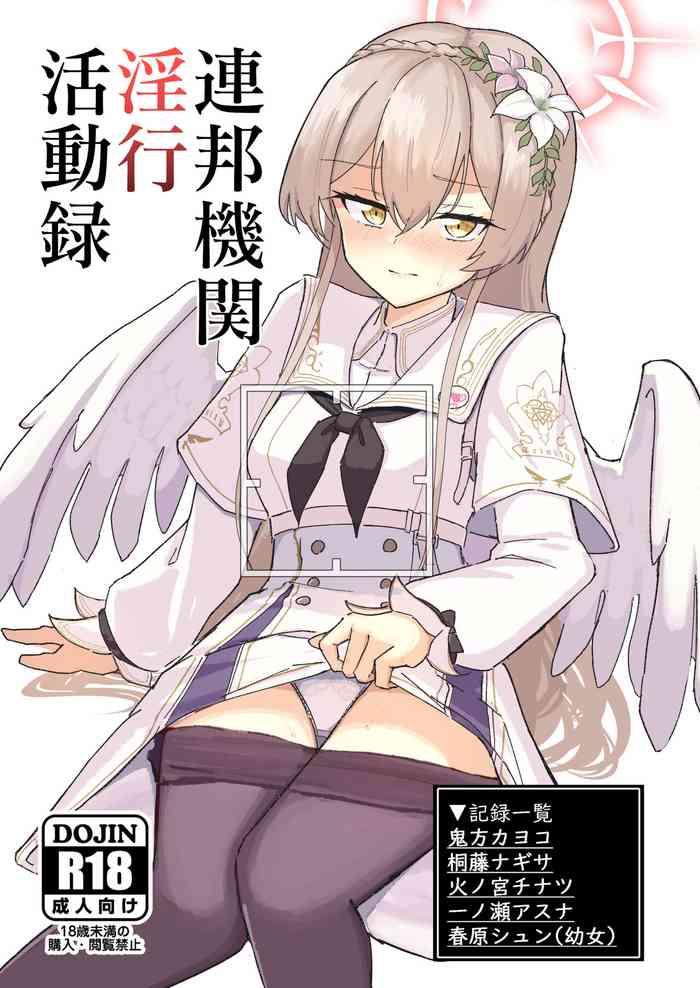 renpou kikan inkou katsudou roku cover