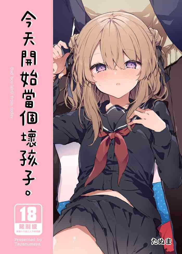 tayanumaya tanuma kyou kara waruiko bad boy girl from today chinese decensored digital cover