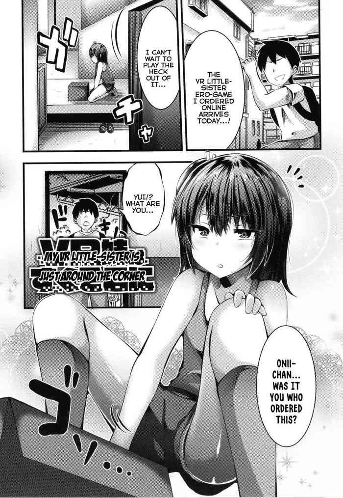 vr imouto wa sugu soko ni my vr little sister is just around the corner cover