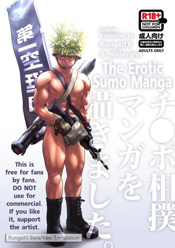 chinpo sumou manga o egakimashita cover