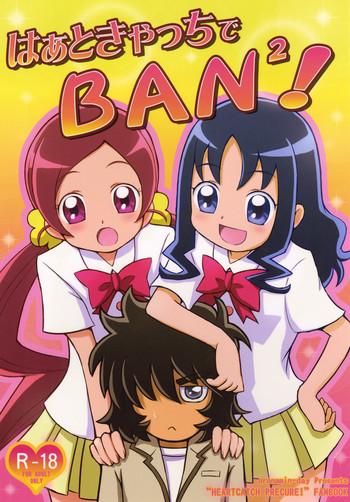 heartcatch de ban 2 cover