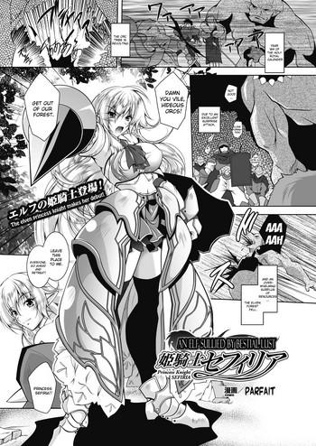 juuyoku ni kegareta erufu hime kishi sefiria an elf sullied by bestial lust princess knight sefiria cover