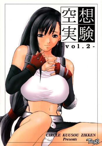 kuusou zikken vol 2 cover