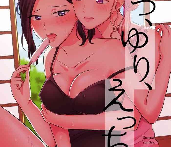 natsu yuri ecchi summer yuri sex cover