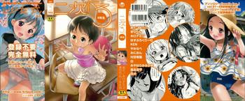 niji lo 4 nensei cover