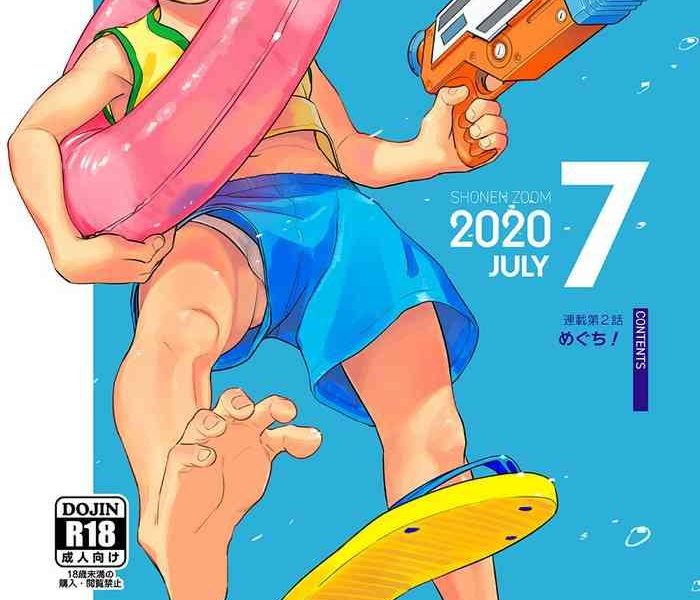 gekkan shounen zoom 2020 07 cover