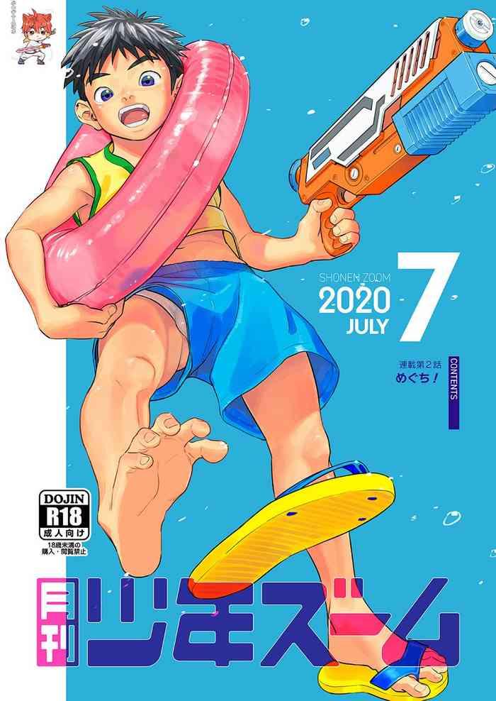 gekkan shounen zoom 2020 07 cover