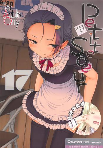 petite soeur 17 cover