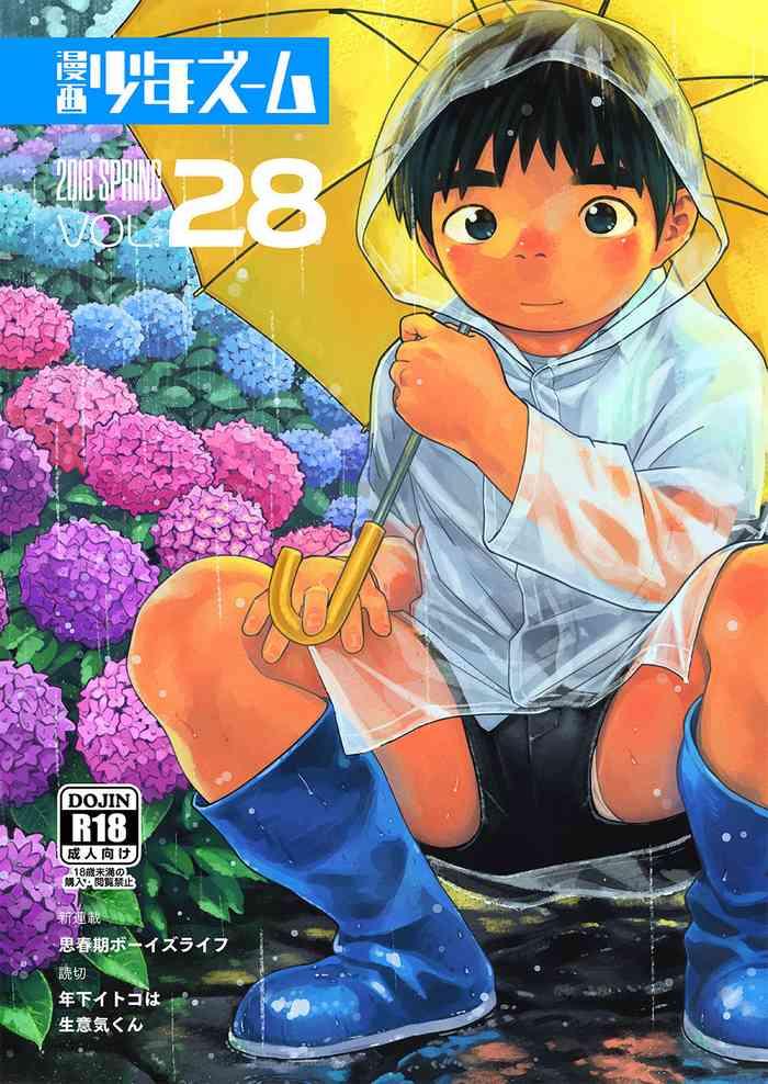 manga shounen zoom vol 28 cover