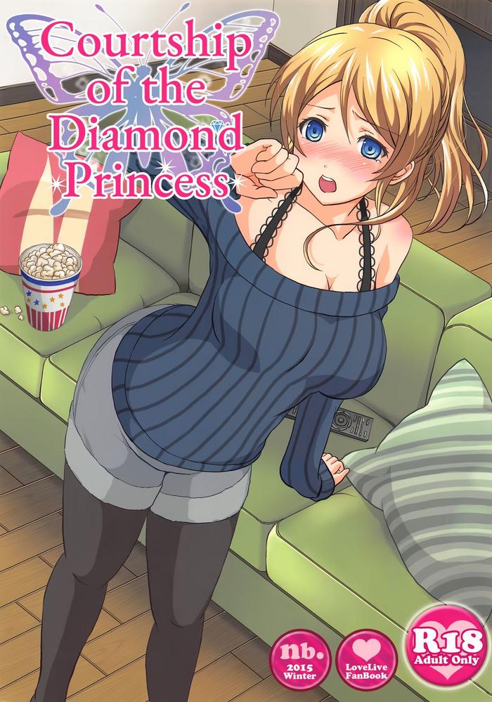 diamond princess no kyuuai courtship of the diamond princess cover