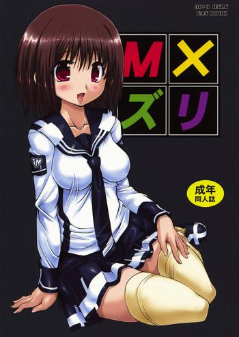 m x zuri cover