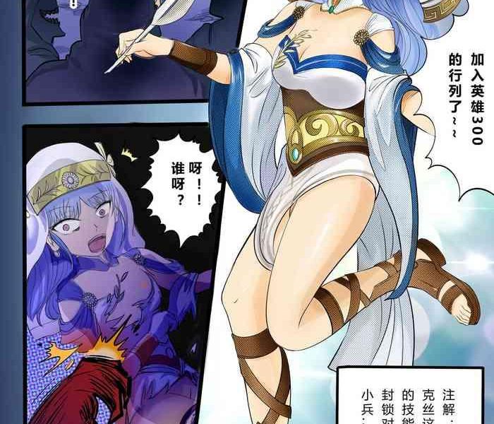 300 cover