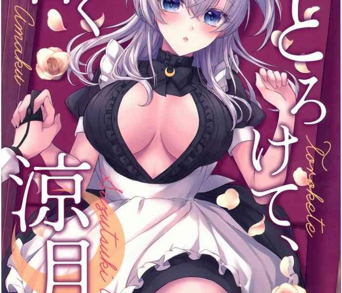 amaku torokete suzutsuki to cover