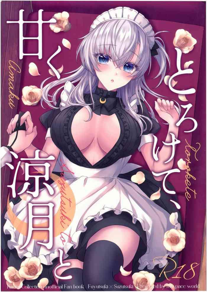 amaku torokete suzutsuki to cover