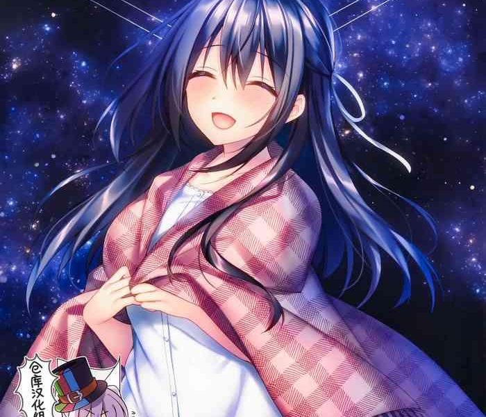 hakoniwa no hoshizora cover