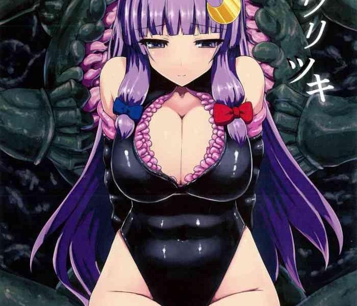 matowaritsuki 1 2 cover