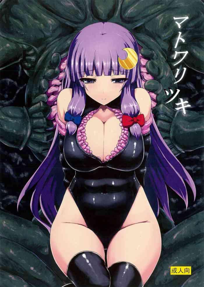 matowaritsuki 1 2 cover
