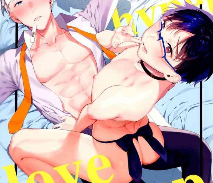 super ultra hyper love syrup cover