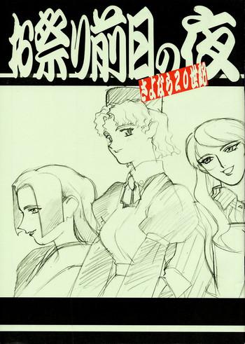 56364 cover