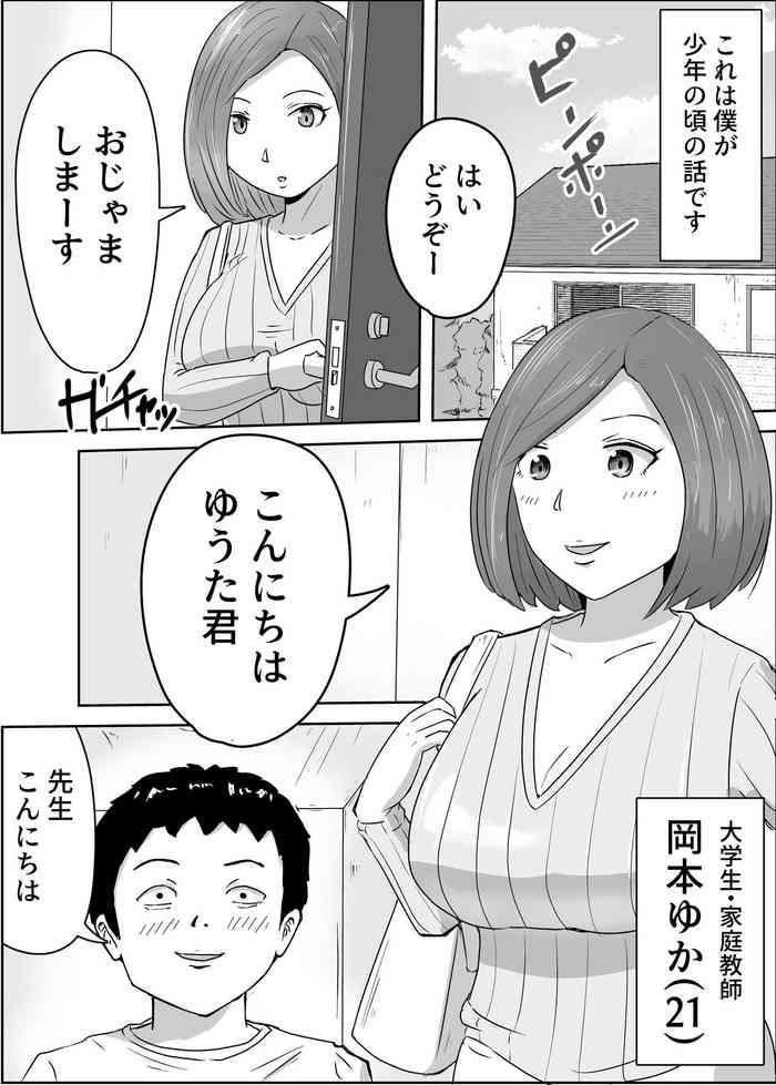 cover 1