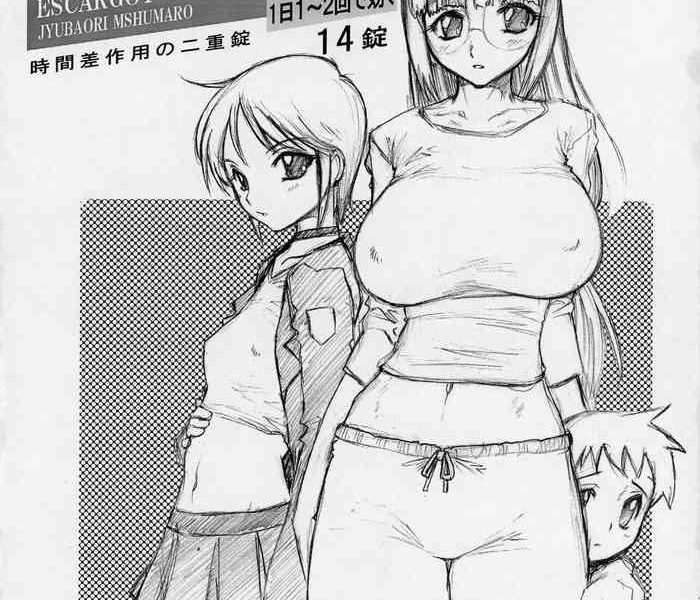 futanari ni s cover