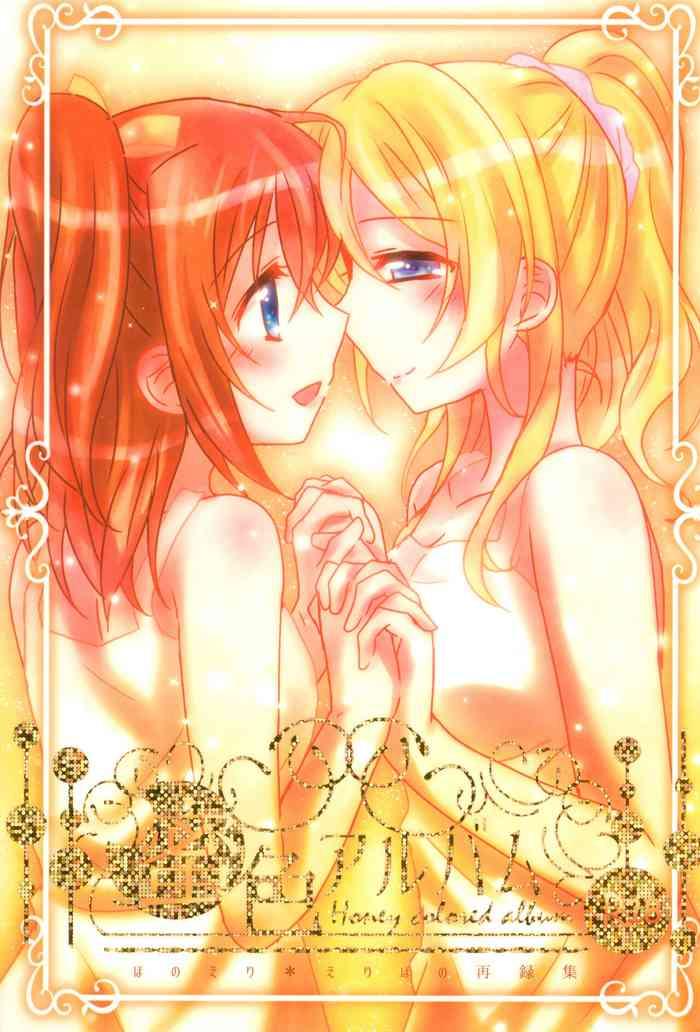 mitsuiro album honey colored album cover