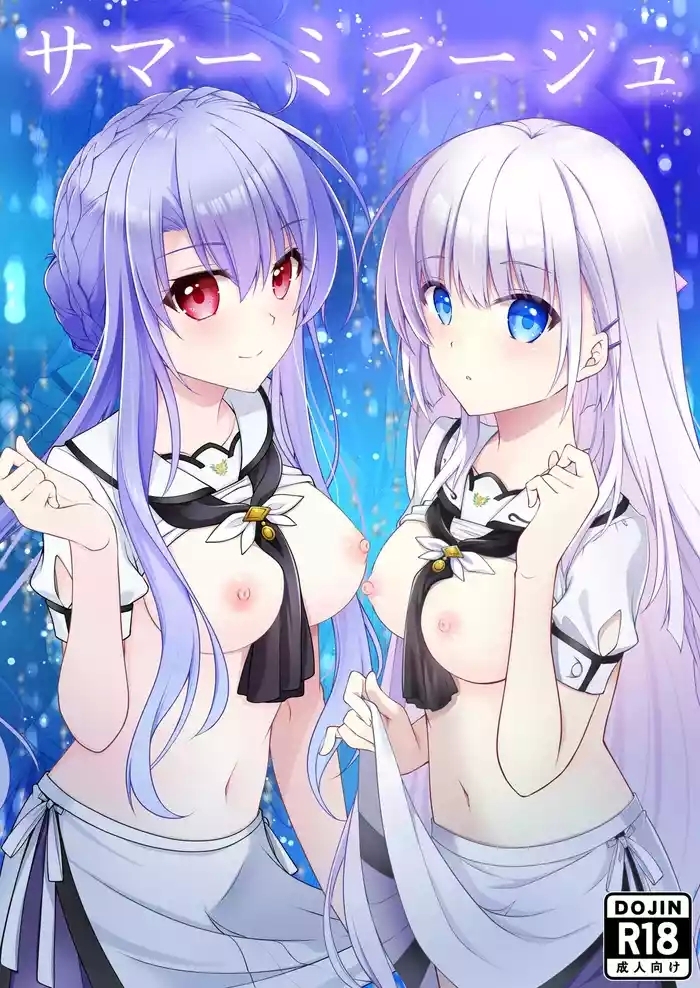 summer mirage cover
